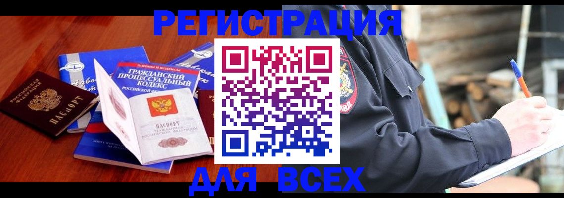 регистрация для дет. сада в Вологодской области